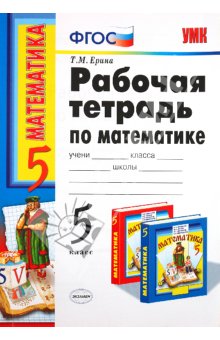 Учебники Русского Языка 7 Класс Бесплатно